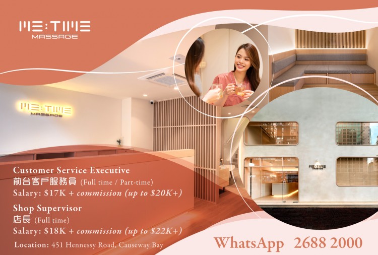 前台客戶服務員 / 店長